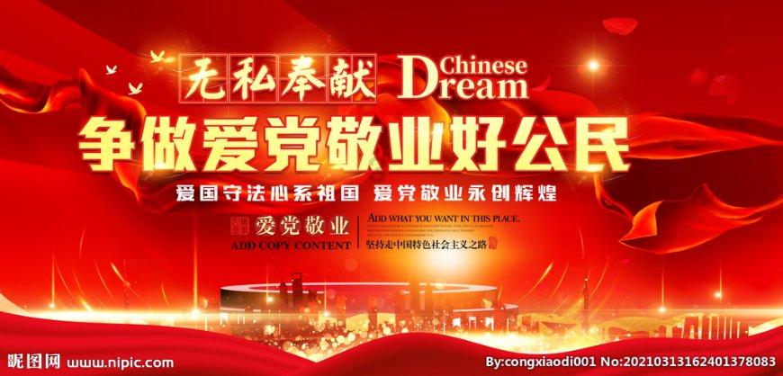 中服云合作伙伴交流会,精彩回顾!